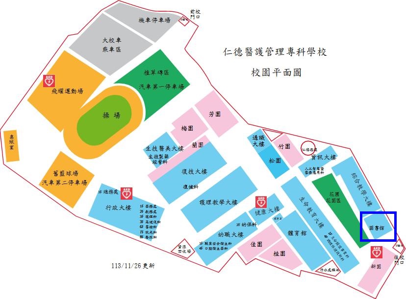 仁德醫專圖書館位置圖